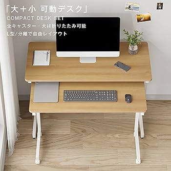 Amazon | 小路の家 パソコンデスク 折りたたみ 多機能テーブル